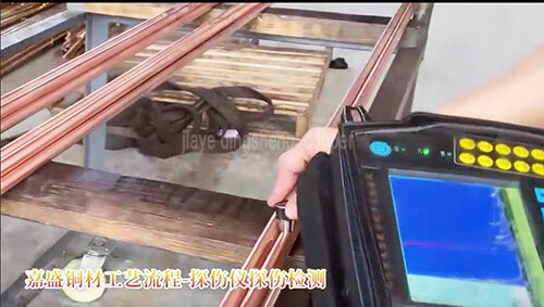 jiaye copper process Flaw detection